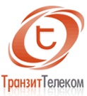 Транзит Телеком