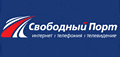 Свободный Порт