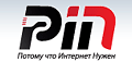 Pin (ПИН)