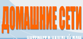 Икс-Трим